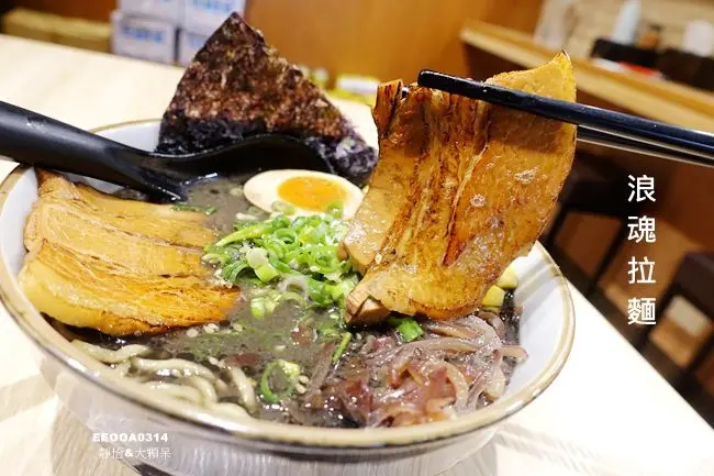 新北土城拉麵 ▶ 浪魂拉麵 ▶ 超酷的黑味噌豚骨拉麵 一碗麵一張菜單 可客製化的拉麵 捷運海山站拉麵