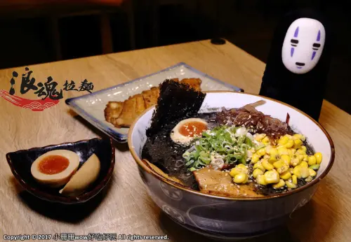 【食。土城】浪魂拉麵〜土城拉麵。客製化拉麵，濃淡軟硬任君挑，來一碗黑嚕嚕黑色拉麵吧！