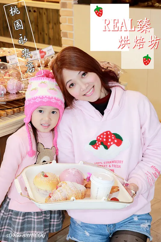 桃園美食[REAL臻‧烘焙坊]桃市永安店，令人為之瘋狂的草莓派對饗宴,每一顆草莓麵包都好吸引人~
