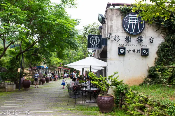 【苗栗景點】明德水庫日新島。水榭樓台。在全台唯一的湖中島欣賞湖光山色,還有小動物來陪伴