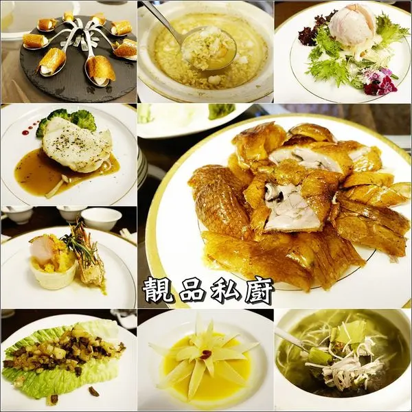 【台中│北屯】靚品私廚。美味的無菜單料理，隱密性高的用餐空間