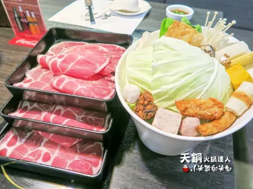 【捷運南京復興站】天銅火鍋達人-涮涮鍋，開幕期間打卡送肉50%~讓你吃得飽飽飽~