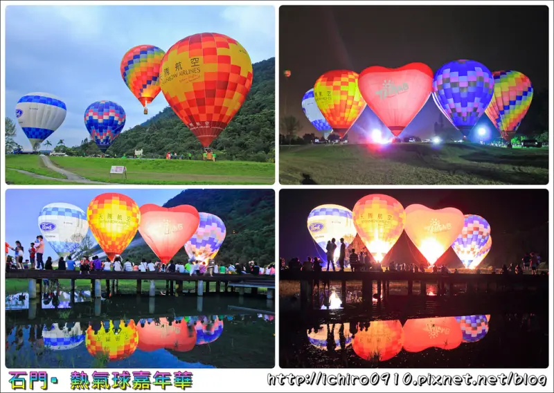 [活動]【桃園市大溪區】台灣好行慈湖線。暢遊2016桃園石門熱氣球嘉年華│光雕音樂會(接駁車資訊)