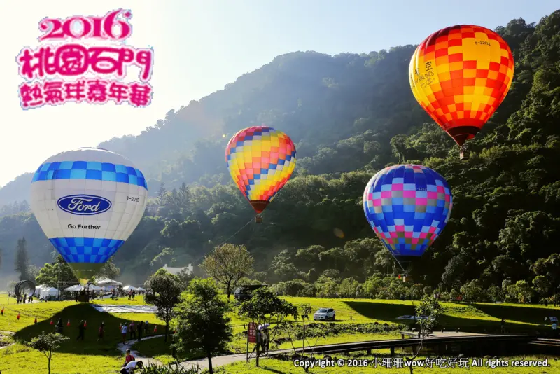 【遊||桃園】2016桃園石門熱氣球嘉年華。今夏第一發～石門水庫熱氣球來惹！