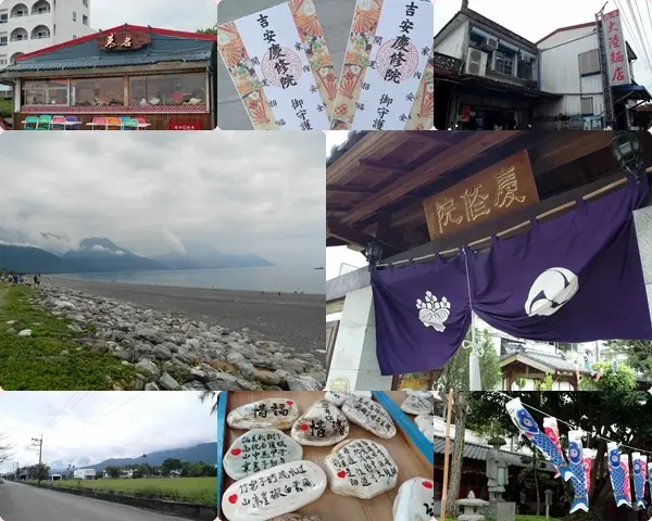 【花蓮旅遊】南華大陸麵(午餐)+吉安慶修院+豐田移民村+七星潭+慕名私房料理-原住民風味餐(晚餐)