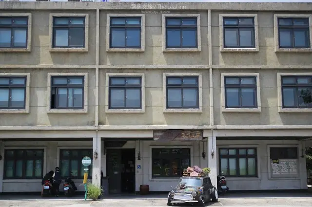 〔宿〕花蓮。花蓮。探尋每道開啟門後的老空間新生命 / 葉宿文旅 The Leaf Inn