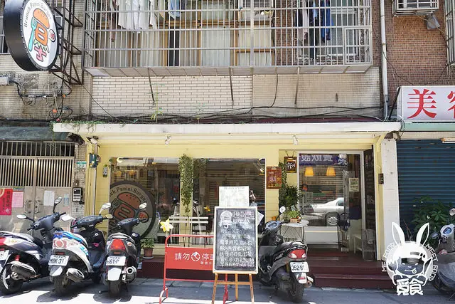 【洋食】台北信義 厚。brunch 101世貿早午餐 美式早午餐讓你吃飽飽
