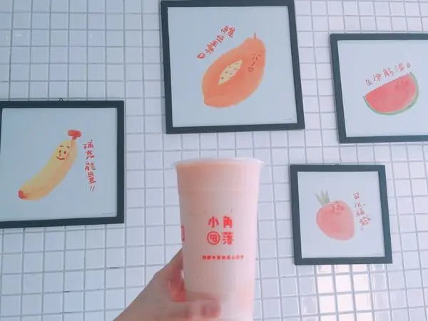 捷運景美站✿小角落木瓜牛奶✿文山區小角落~ 新鮮水果特調 ! 濃郁的健康好滋味!!