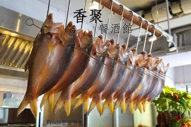 [信義安和]香聚餐酒館：香聚新品牌／東區餐酒館－蓋飯.燒烤.炸物.活海鮮.下酒小菜