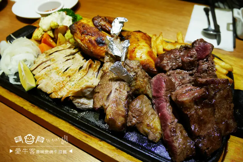 「飽食⁂高雄苓雅」愛牛客 ibeef 原味炭烤牛排館，超級烤肉總匯 一次滿足貪心的口腹之慾