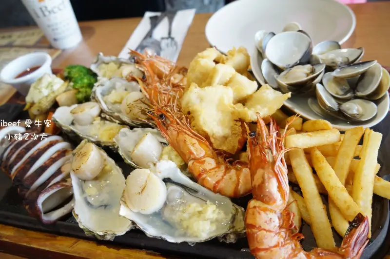 『iBeef 愛牛客炭烤排館』超級澎湃的海鮮總匯這吃的到！ 濕式熟成牛排專賣 堅持不嫩化、不醃漬