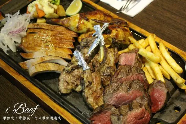 [高雄/苓雅區]i BEEF 愛牛客原味碳烤牛排館 超級烤肉總匯 全家週末狂歡分享餐