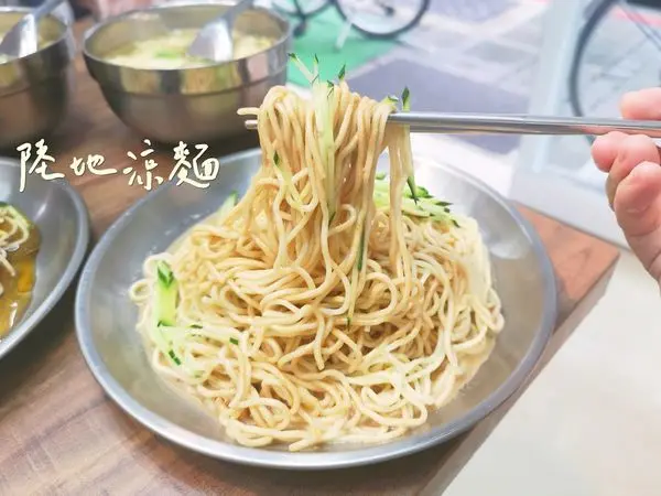 【美食】台北中山「陸地涼麵」台北中山區銅板小吃推薦，創新滋味最夠味!