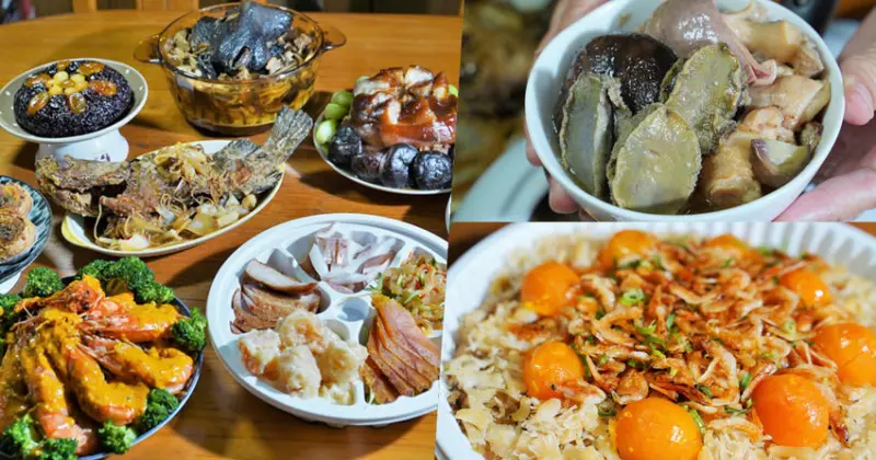 2020富貴冠軍團圓餐，主廚台味功夫料理蹦上創意搭配讓年菜更精采｜晶綺盛宴讓婆婆媽媽過好年、一家好團圓、高雄年菜外帶 - 跟著尼力吃喝玩樂＆親子生活