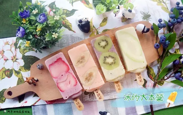 【嘉義西區】水果原汁原味手工製成的人氣宅配冰棒：冰的大本營-冰營              