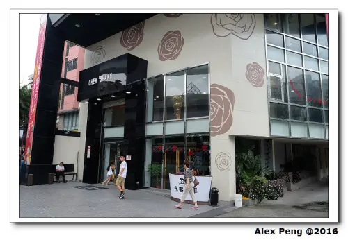 新北市-中和-宸上名品飯店