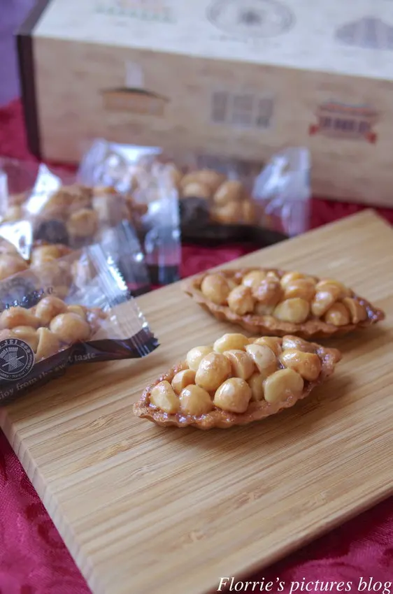 台南美食/伴手禮~葡吉食品--帆船夏威夷豆塔~細膩且不甜的豐盛夏夷豆塔