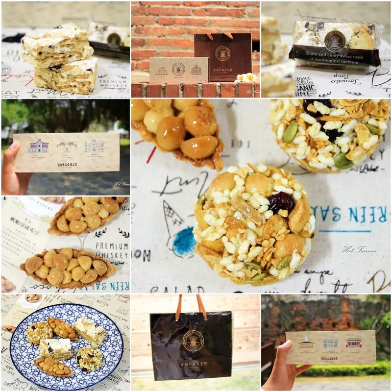 【台南北區】葡吉食品伴手禮，以台南古蹟意象佐精緻又實在的手做甜點，吃巧又能有紀念意義~值得收藏!