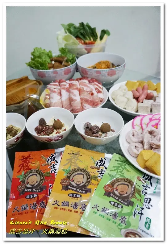 宅配湯底．在家也可以簡單品嘗餐廳專用好口味──成吉思汗養生麻辣火鍋湯底        
      