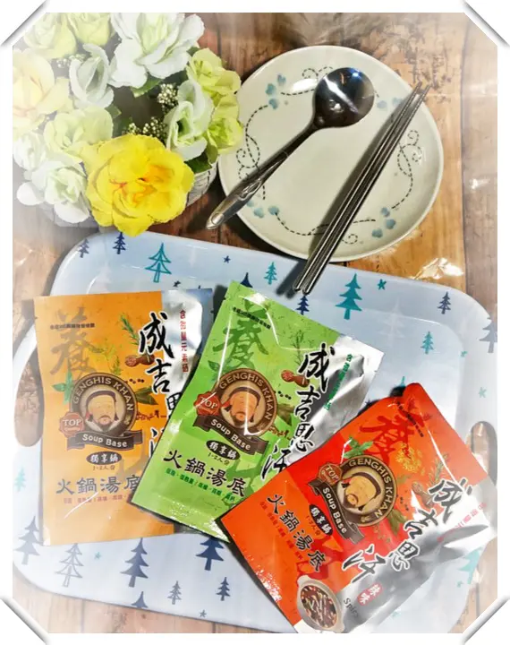 ♚體驗❤宅配美食♚成吉思汗。養生麻辣火鍋湯底。潤康國際。餐廳專用。宅配湯底。秋老虎來襲，一個人躲在家中吃火鍋的幸福心享受，團圓的美好新滋味從這味開啟