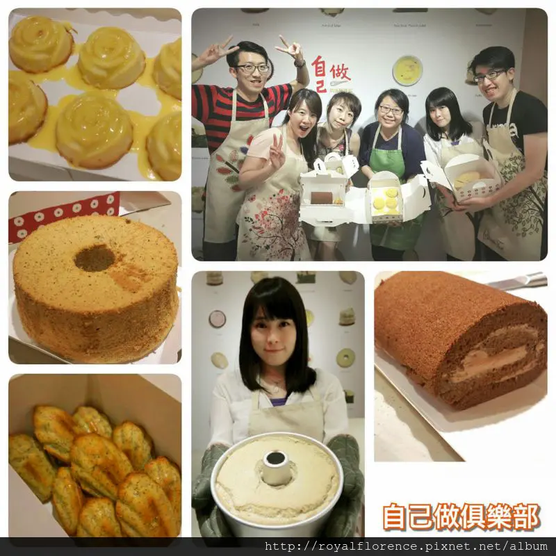 [食記] 台北松山區『自己做』烘焙聚樂部3號店 菜單連結 DIY甜點 手殘也能秒上手