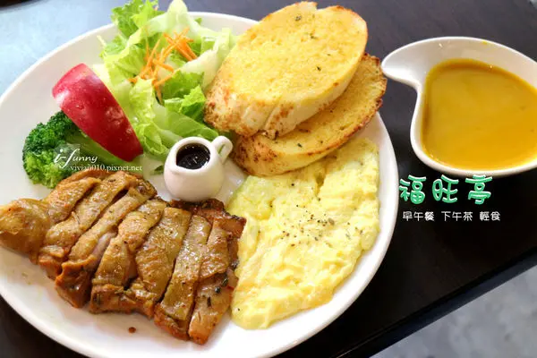 【新北 新莊】福旺亭早午餐~蔬菜高湯燉煮的燉飯一大早就吃得到