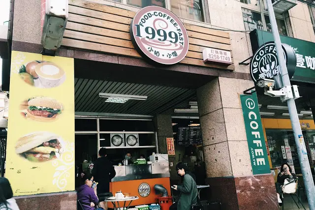 板橋美味早午餐推薦，便宜又好吃的小柏小傑早餐店