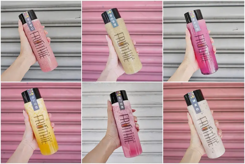 [台北 大安] Fruithie 優異果鄉 夏日繽紛飲品 東區果汁飲料冰沙