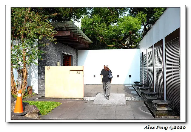 台北市-北投區-新北投站-三二行館