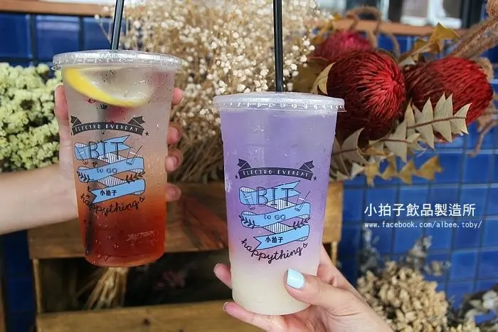 台南中西區 今年夏天就是要氣泡飲啊!! 武廟|赤崁樓|全美戲院周邊。『小拍子飲品製作所』花果氣泡飲
