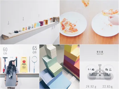 【松山文創園區】★單位展★This much,That much,How much?｜展覽 設計 日本 松菸 硬骨魚覓食中