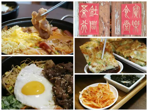 寶樂食堂釷間茶行│老屋子│小時候阿嬤家的回憶