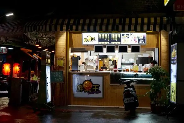 《新莊美食》鮮果王果汁冰品**多種口味雪花冰，現打健康果汁♥♥♥(內有菜單)