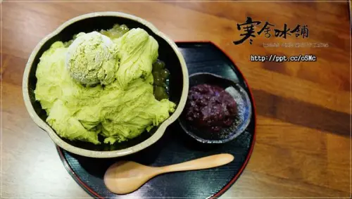 【寒舍冰舖】台北信義區／冰店／雪花冰／豆花／飲料，夏天消暑，抹茶控的最愛宇治金時