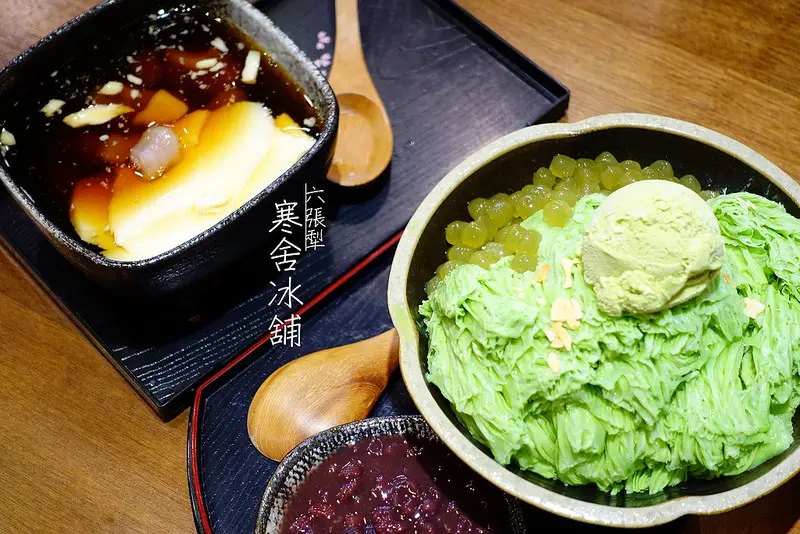 【信義甜品】寒舍冰舖‧台北信義區，大熱天來碗雪花冰、豆花吧！│冰店│信義區│六張犁│