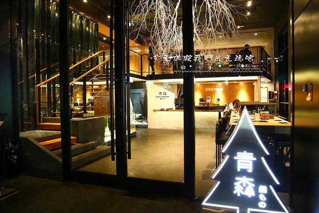 [台中♥西區]青森鍋物。石燒豚牛二人套餐(雞豚牛)肉一次通通有。愛評體驗團