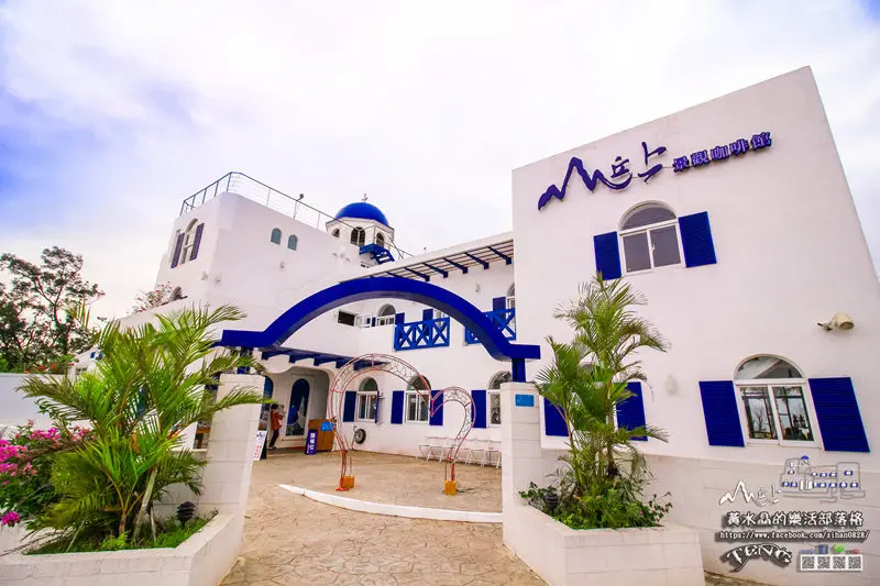 山丘上景觀咖啡館【新竹景點】|新竹縣湖口鄉景觀餐廳；佔地一千多坪的IG拍照打卡熱點，食尚玩家推薦。