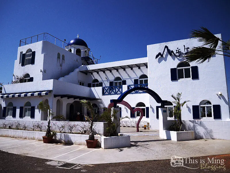 【新竹湖口│食記】山丘上景觀咖啡館～在地中海白牆裡來份下午茶吧！