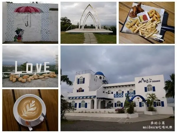 【新竹湖口】山丘上景觀咖啡館~地中海風格網美打卡熱點還可以欣賞美麗的夜景