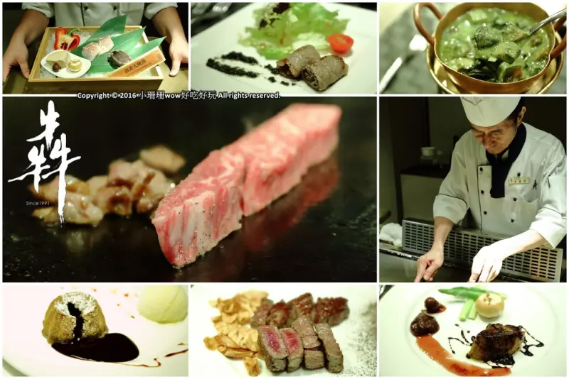 【食。台北】犇 鐵板燒～與大廚零距離，展現25年鐵板功力，品嘗讓人允指回味的頂級和牛！