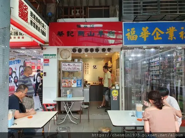 台北市大同區-後車頭蔡記岡山羊肉