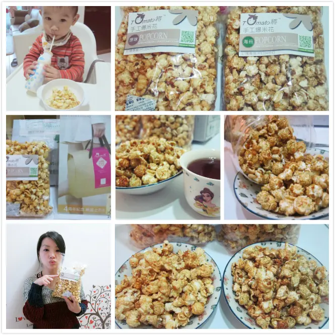 【團購】Tomato將手工爆米花~越吃越涮嘴的團購零食，看電影最佳良伴