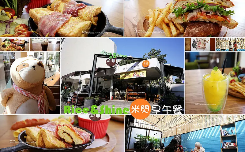 【台中北區】Rice&Shine米閃早午餐-豪華盤餐好澎拜.夢幻土耳其藍牆面好拍好IG風.寵物友善餐廳.假日建議訂位喔~