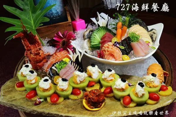 內湖金牌主廚『727海鮮餐廳』吃無菜單料理不用到宜蘭/中式創意料理