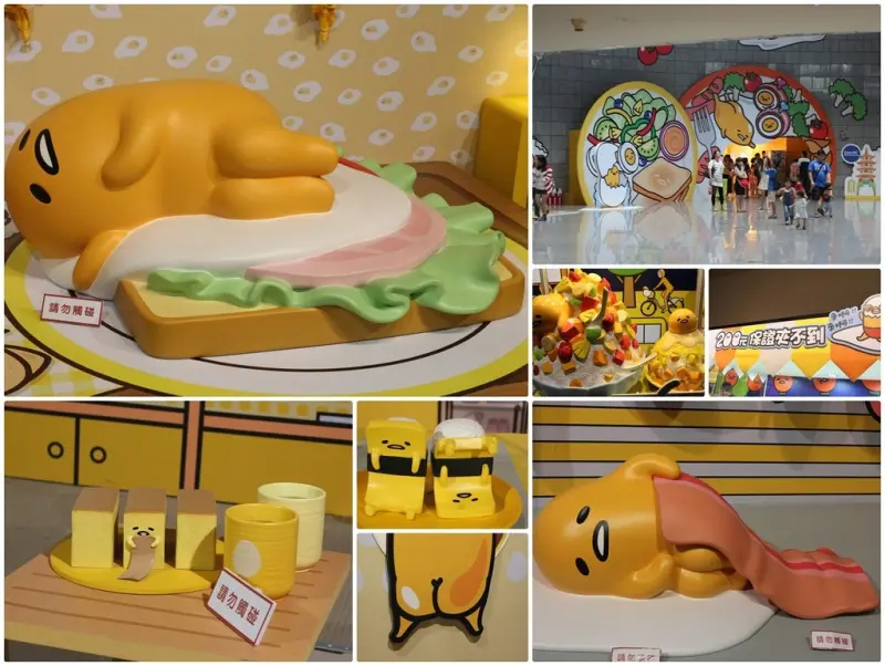 (高雄三民區)蛋黃哥懶得展 高雄科工館場超懶超可愛 