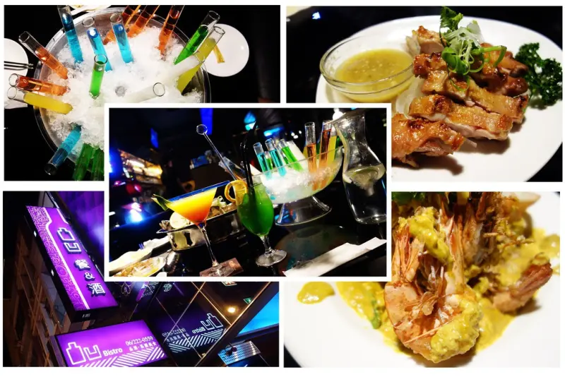 凸凹餐&酒 色彩繽紛的各類調酒 結合泰式料理平價高質感的餐酒館 現場演唱 ~壽星贈試管特調 (文末好禮贈)