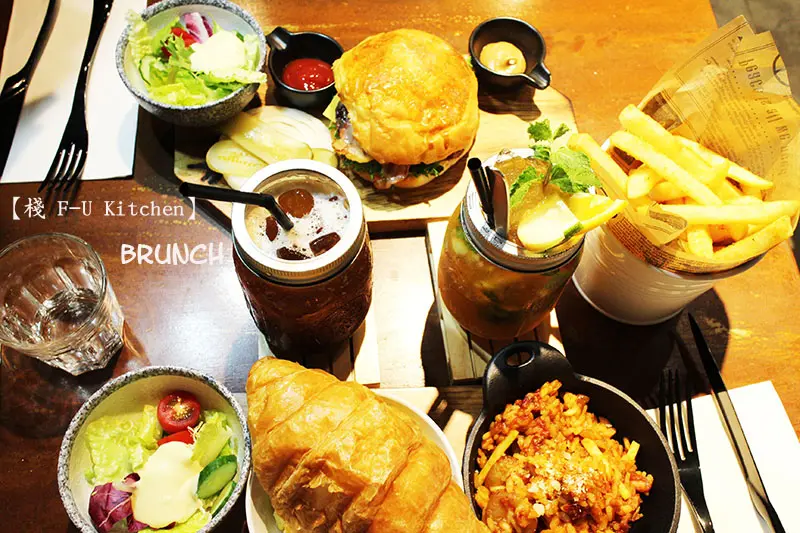 【台北美食】『棧 F-U Kitchen』近中山捷運站/直火碳烤/異國料理/早午餐/下午茶/晚間雙人套餐/餐酒