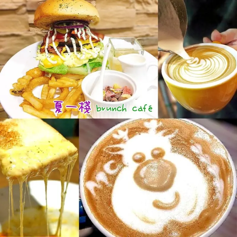 ‖板橋早午餐推薦‖ 夏一棧brunch café 健康營養的商業特餐．巨無霸雙層牛肉起司堡．吃飽又吃巧．不收服務費！2018歡樂耶誕城