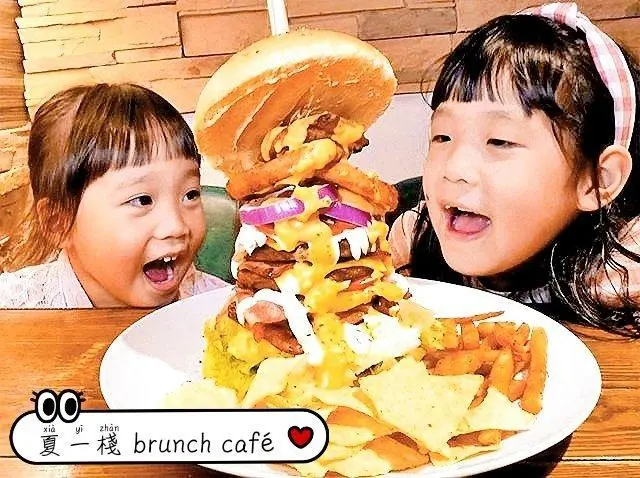 | 食記｜夏一棧brunch café．板橋早午餐 / 下午茶 | 無法一手掌握的三層巨無霸漢堡． 店家重新裝潢（新菜單menu)