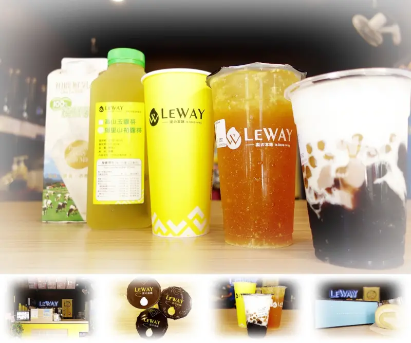 |新竹飲料| LEWAY樂の本味 天然手作飲品店。鮮奶芋珍珠+年代採訪+初鹿牧場